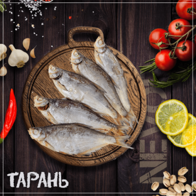 Тарань вяленая