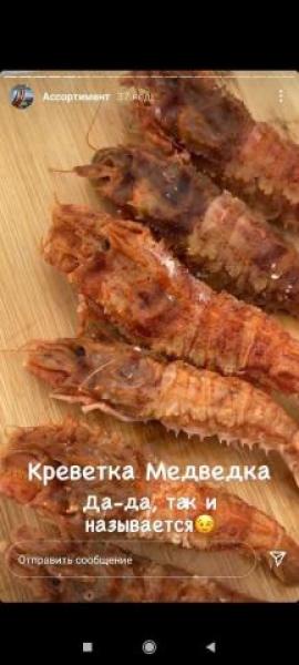 Креветка Медведка (Колючий шримс)